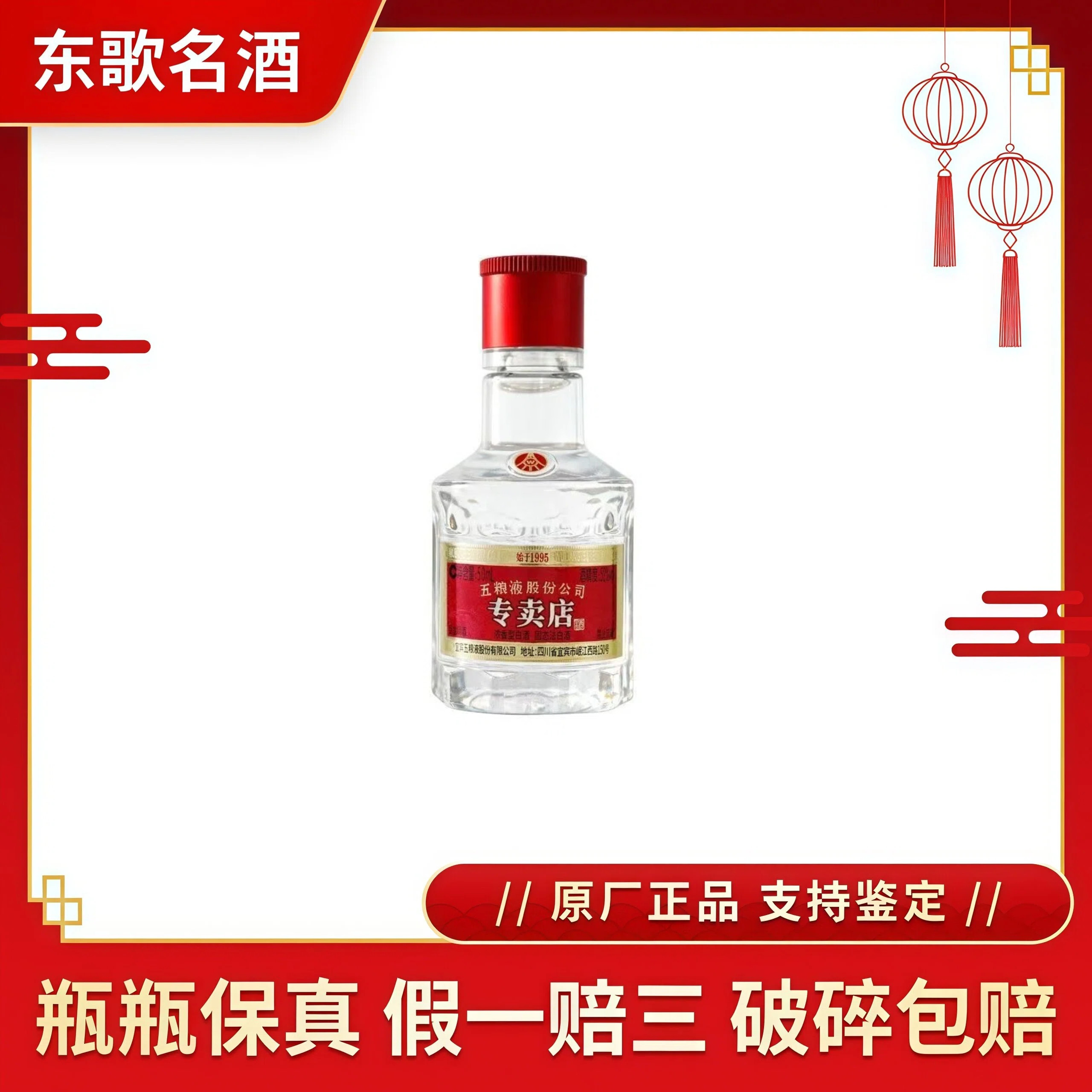 50ml五粮液白酒-50ml五粮液白酒促销价格、50ml五粮液白酒品牌- 淘宝