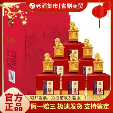 2024年五粮液52度-2024年五粮液52度促销价格、2024年五粮液52度