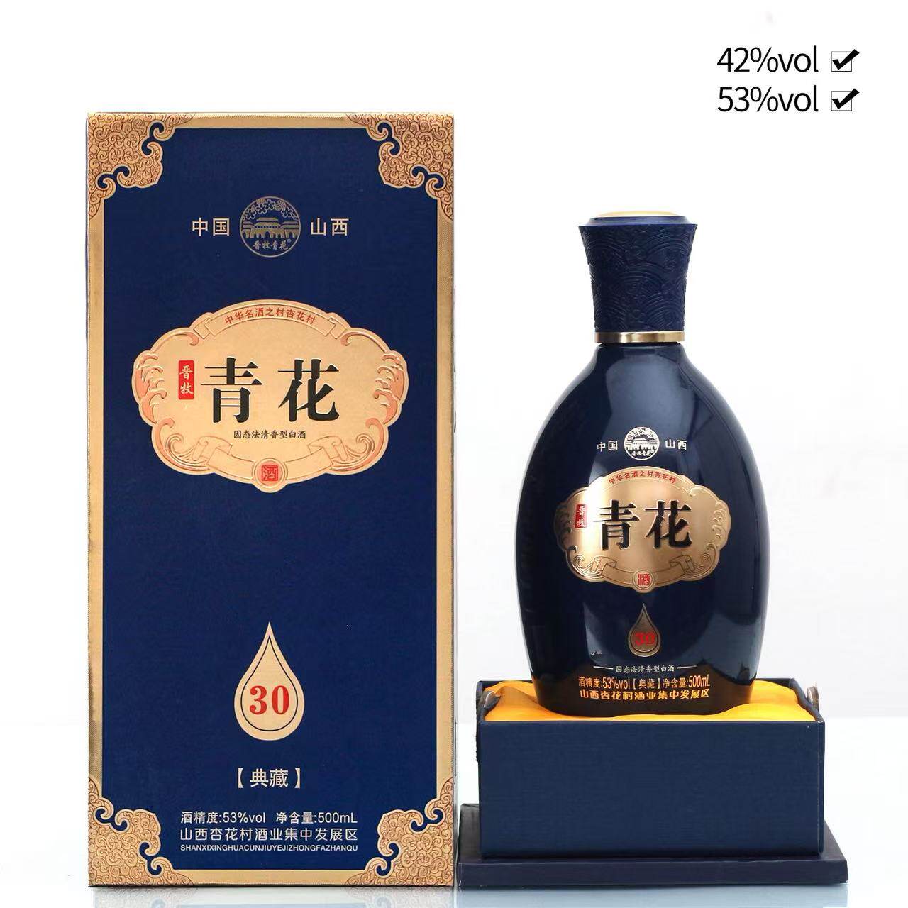 青花60清香型白酒6瓶-青花60清香型白酒6瓶促销价格、青花60清香型白酒6