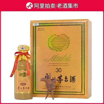 三十茅台-三十茅台促销价格、三十茅台品牌- 淘宝