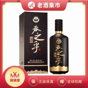 舍得舍得高端吞之乎52度500ml 陈香型白酒单瓶装【价格图片品牌