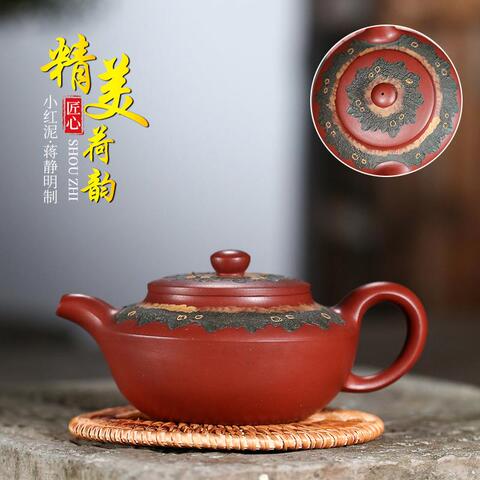 早期宜兴老一厂紫砂壶90年代6杯红泥水平中国宜兴盖''1'' 88111精选和