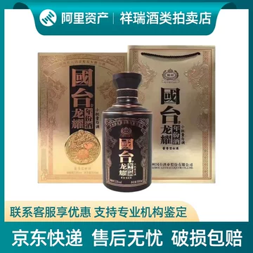 国台龙酒-国台龙酒促销价格、国台龙酒品牌- 淘宝
