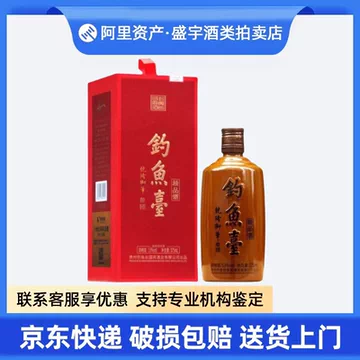 钓鱼台酱香型白酒-钓鱼台酱香型白酒促销价格、钓鱼台酱香型白酒
