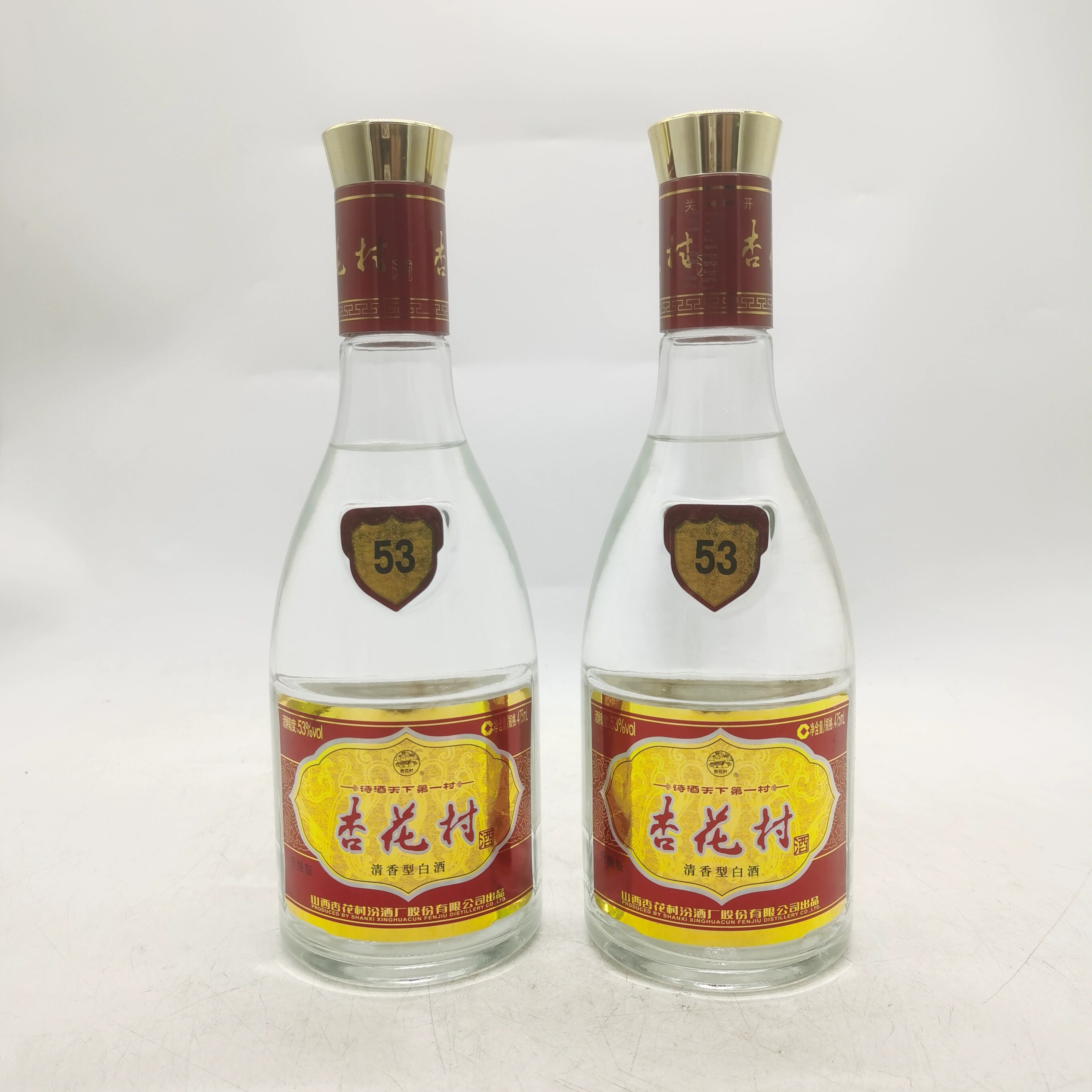 杏花村53度清香型白酒30年-杏花村53度清香型白酒30年促销价格、杏花村