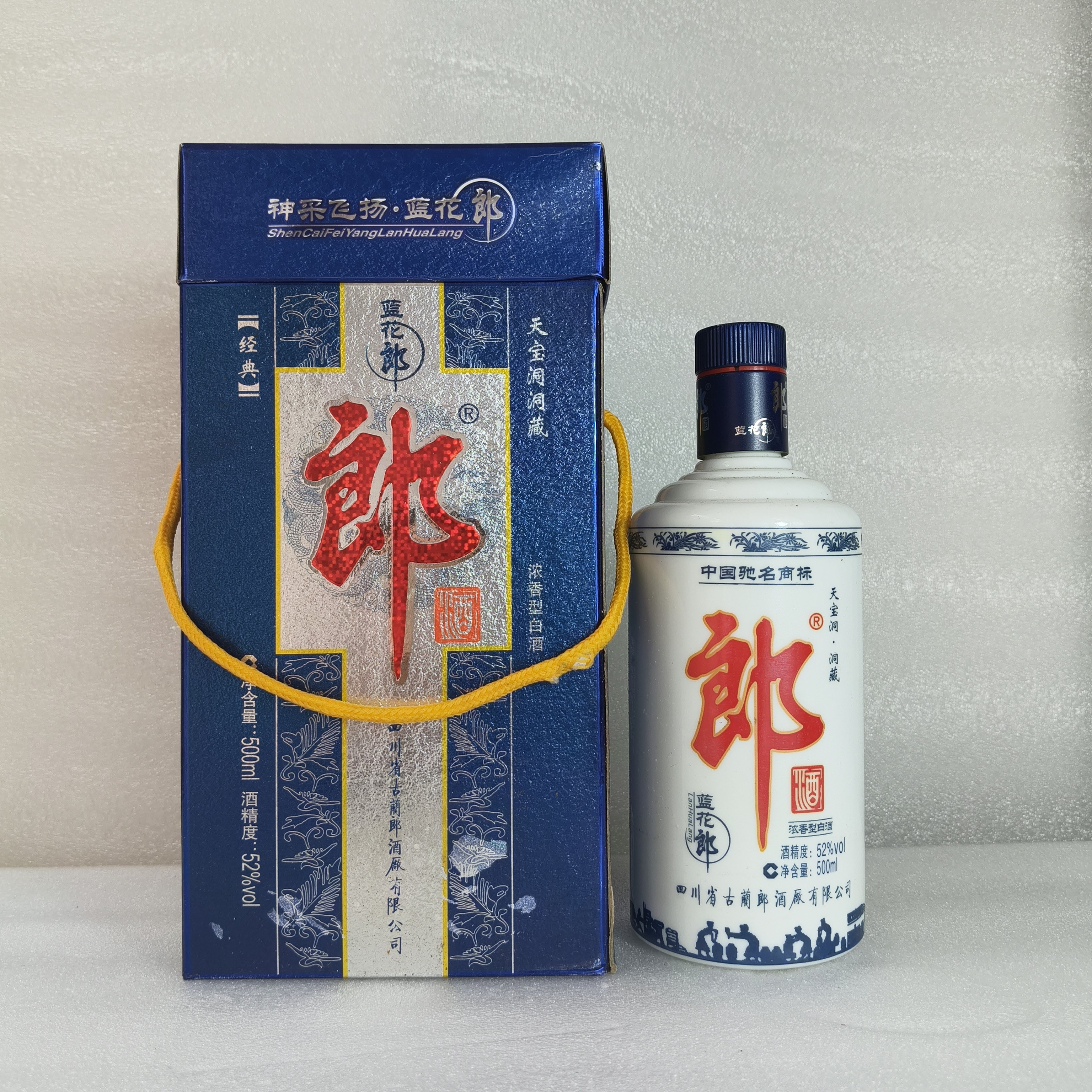 四川郎酒52度-四川郎酒52度促销价格、四川郎酒52度品牌- 淘宝