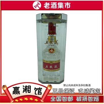 五粮液第七代100ml-五粮液第七代100ml促销价格、五粮液第七代100ml品牌