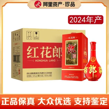 红花郎酒红十10-红花郎酒红十10促销价格、红花郎酒红十10品牌- 淘宝