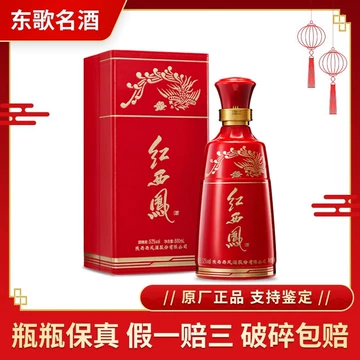 西凤酒红西凤-西凤酒红西凤促销价格、西凤酒红西凤品牌- 淘宝