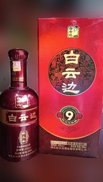 白云边酒42度-白云边酒42度促销价格、白云边酒42度品牌- 淘宝