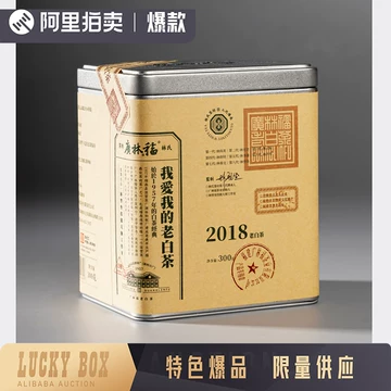 2020寿眉老白茶-2020寿眉老白茶促销价格、2020寿眉老白茶品牌- 淘宝