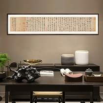 Zhao Mengxi - zhao Wang - zhi Book of Book of Book of Art Hang Painting
