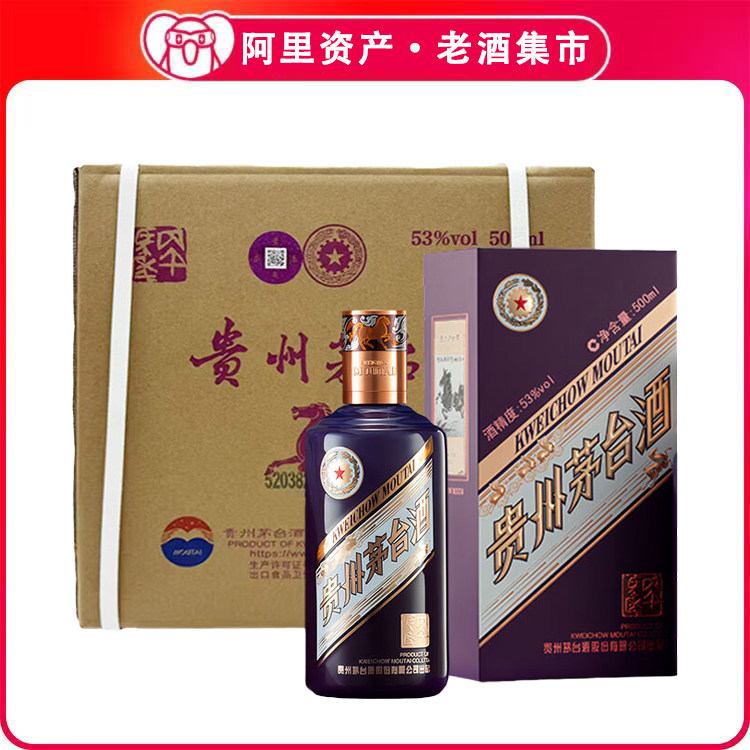 2026贵州茅台马年酒-2026贵州茅台马年酒促销价格、2026贵州茅台马年酒