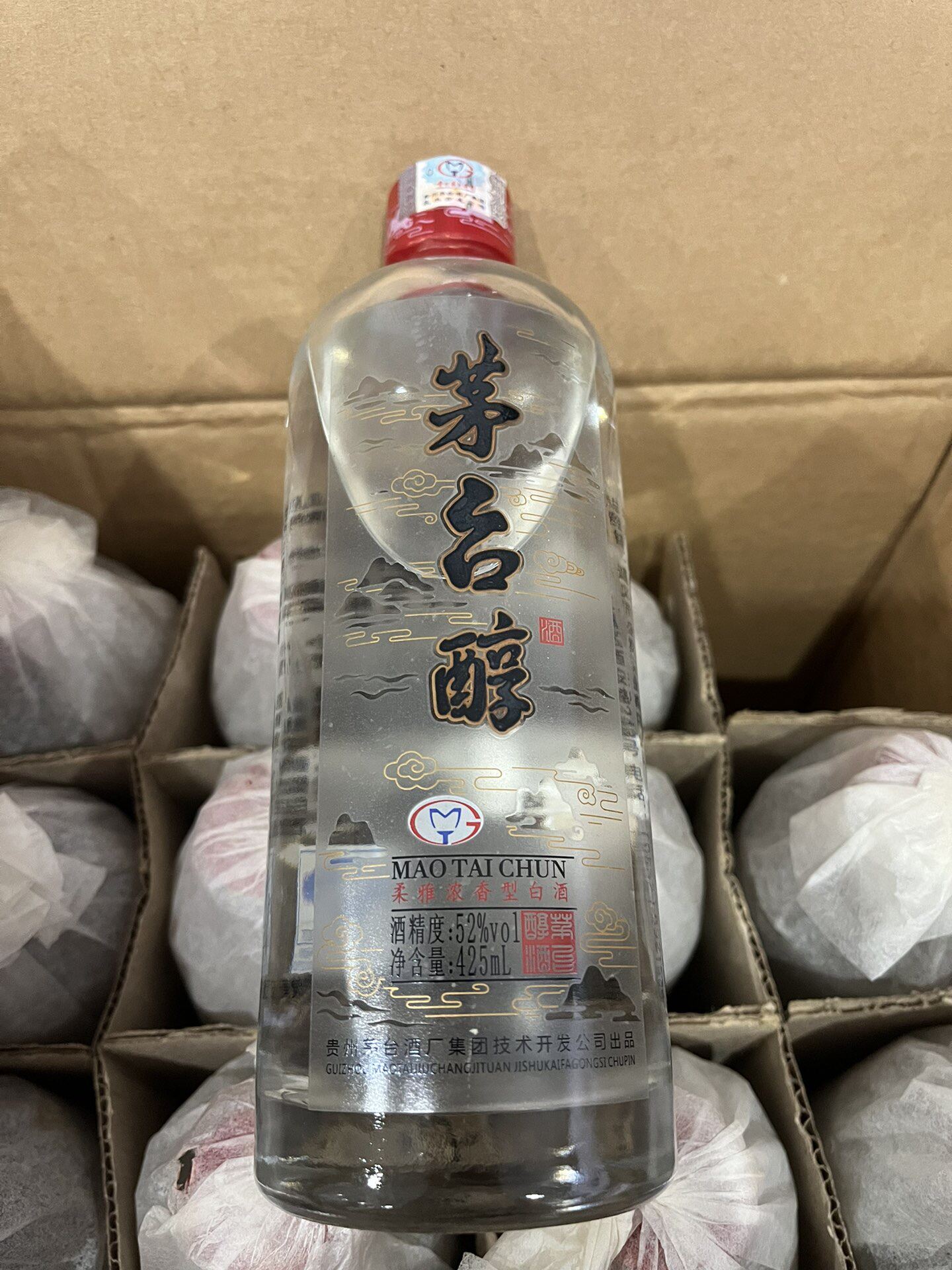 贵州茅台52度酒-贵州茅台52度酒促销价格、贵州茅台52度酒品牌- 淘宝