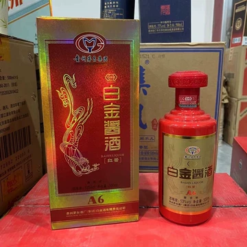 贵州茅台集团白金酒-贵州茅台集团白金酒促销价格、贵州茅台集团
