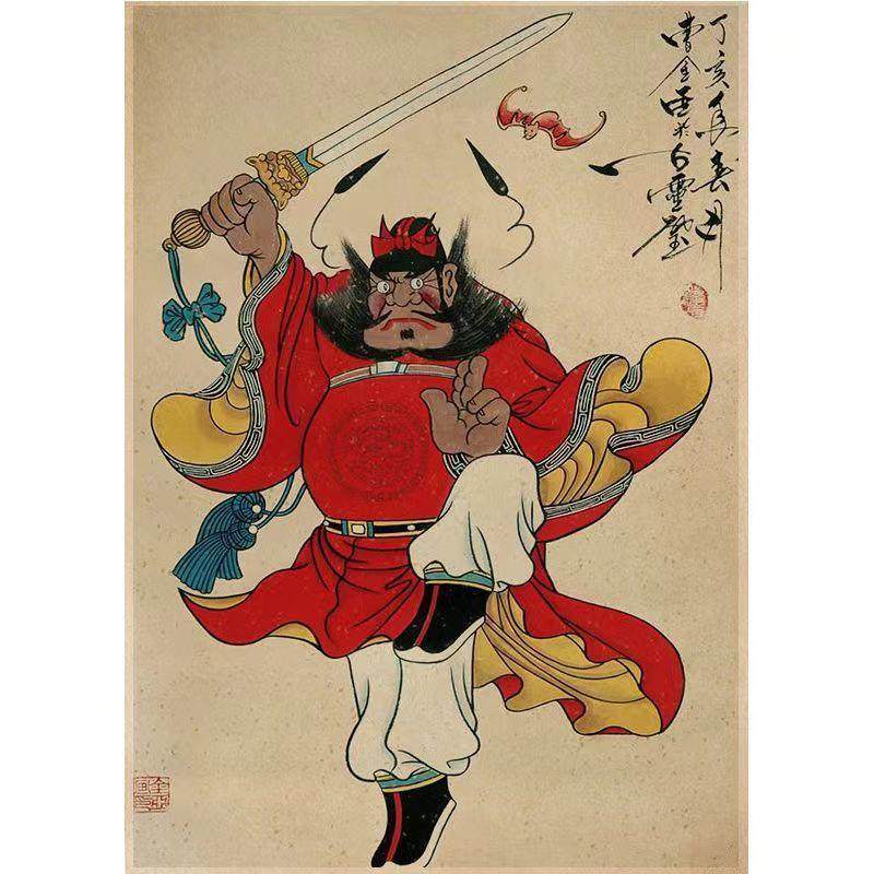 吴道子 钟馗図》 中堂掛軸 鑑賞用 宣紙装裱／魔除け・開運飾り 吴道子钟馗中堂画-吴道子钟馗中堂画促销价格、吴道子钟馗中堂画品牌- 淘宝