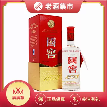 国窖1573经典装500ml-国窖1573经典装500ml促销价格、国窖1573经典装