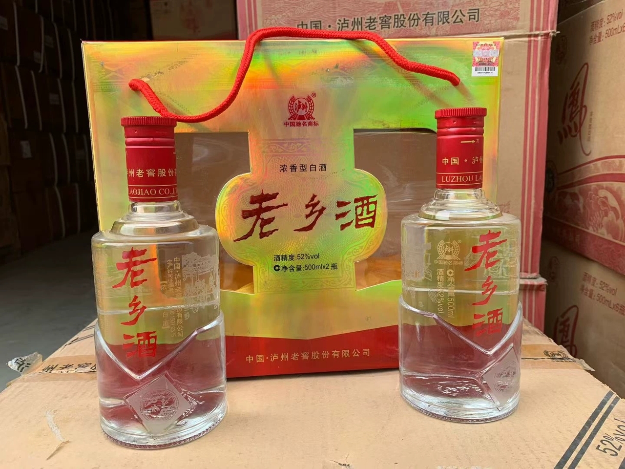 泸州老窖老乡酒精选和泸州老窖老乡酒品牌价格与图片-淘宝商品网
