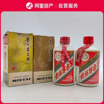 茅台80年-茅台80年促销价格、茅台80年品牌- 淘宝