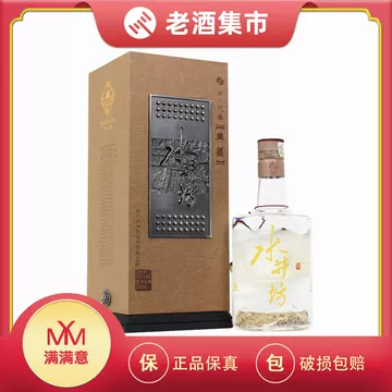 水井坊白酒典藏-水井坊白酒典藏促销价格、水井坊白酒典藏品牌- 淘宝