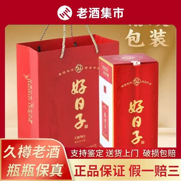 国吉祥酱香白酒53度-国吉祥酱香白酒53度促销价格、国吉祥酱香白酒53度