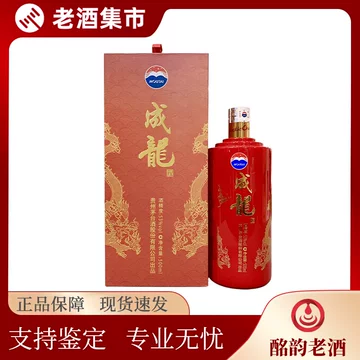 成龙茅台-成龙茅台促销价格、成龙茅台品牌- 淘宝