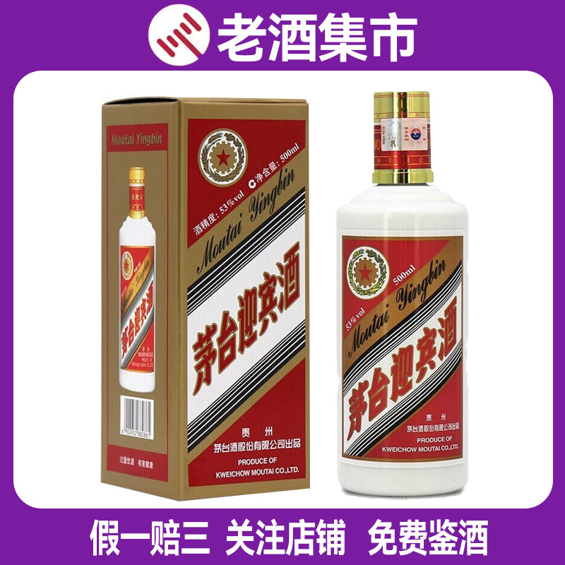 10年茅台酒-10年茅台酒促销价格、10年茅台酒品牌- 淘宝