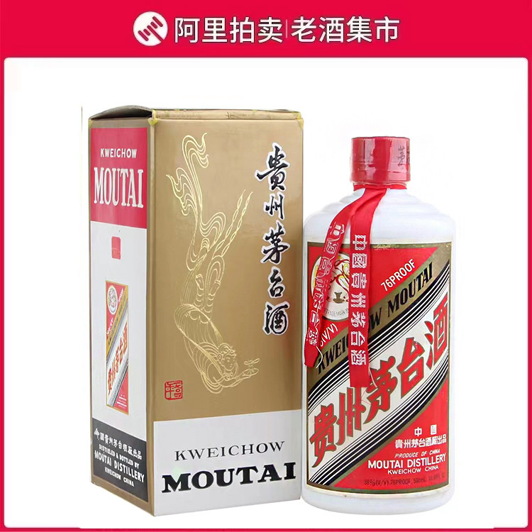 贵州茅台内供-贵州茅台内供促销价格、贵州茅台内供品牌- 淘宝