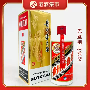 貴州茅台鎮10年500ml 高級商務用酒 貴州茅台酒 500ml – 酒類ドットコム
