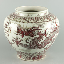 CQ4716 Old Tibetan glazed jar with red cloud and dragon pattern