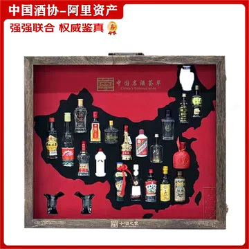 中国地图酒-中国地图酒促销价格、中国地图酒品牌- 淘宝
