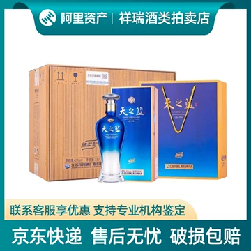 天之蓝42度480ml-天之蓝42度480ml促销价格、天之蓝42度480ml品牌