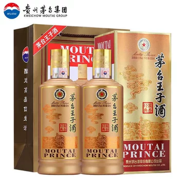 茅台王子酒2本 茅台王子酒2本 Moutai Prince Classics (Twin Pack) 500ml X 2