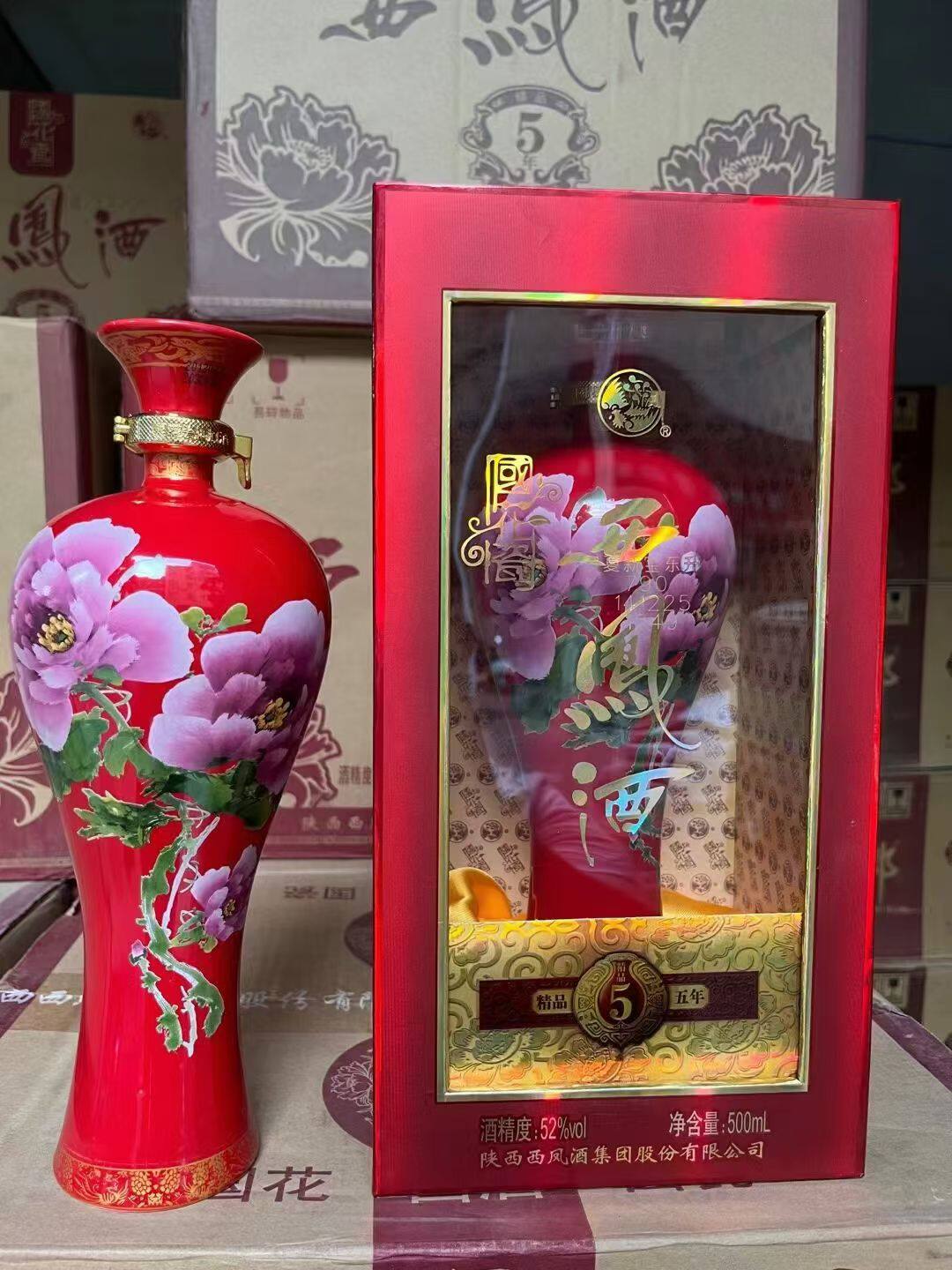 国花瓷西凤酒12年-国花瓷西凤酒12年促销价格、国花瓷西凤酒12年品牌- 淘宝