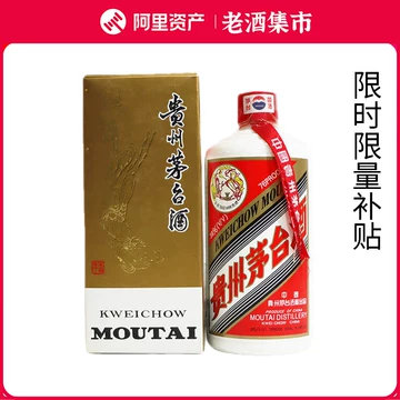 貴州茅台酒 10年 茅台酒10年-茅台酒10年促销价格、茅台酒10年品牌- 淘宝