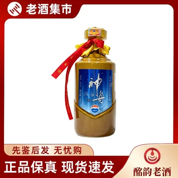 750ml茅台-750ml茅台促销价格、750ml茅台品牌- 淘宝