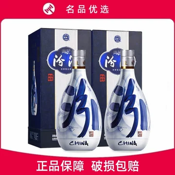青花汾酒20年53度礼盒-青花汾酒20年53度礼盒促销价格、青花汾酒20年53