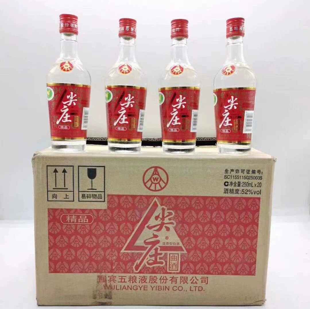 五粮液250ml小酒-五粮液250ml小酒促销价格、五粮液250ml小酒品牌- 淘宝