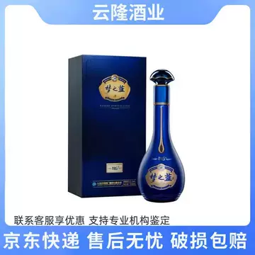 梦之蓝52度6瓶-梦之蓝52度6瓶促销价格、梦之蓝52度6瓶品牌- 淘宝