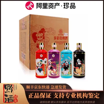 熊猫酱香白酒53度-熊猫酱香白酒53度促销价格、熊猫酱香白酒53度品牌- 淘宝