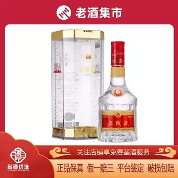 10五粮液-10五粮液促销价格、10五粮液品牌- 淘宝