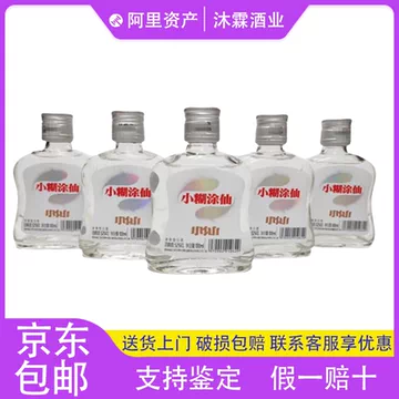 小糊涂仙52度100ml-小糊涂仙52度100ml促销价格、小糊涂仙52度100ml品牌