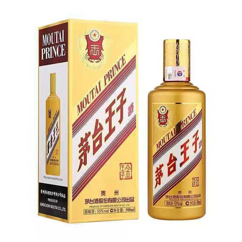 茅台纯粮酒-茅台纯粮酒促销价格、茅台纯粮酒品牌- 淘宝