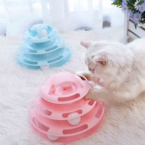 Pet cat supplies toys tease toy self-hi ball tease ball cat cat wheel cat turntable special offer