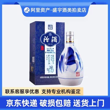 2025公式店舗 汾酒20年青花20年53度500ml-汾酒20年青花20年53度500ml促销价格 その他