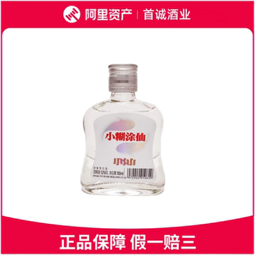小糊涂仙52度单瓶-小糊涂仙52度单瓶促销价格、小糊涂仙52度单瓶品牌- 淘宝