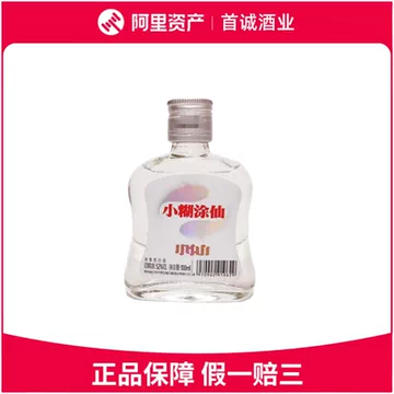 小糊涂仙52度100ml-小糊涂仙52度100ml促销价格、小糊涂仙52度100ml品牌