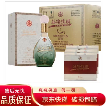 飲料・酒 中国白酒 五粮液 絲路花雨 500ml 度数52%