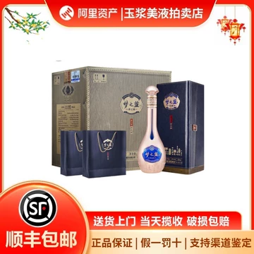 梦之蓝手工班白酒-梦之蓝手工班白酒促销价格、梦之蓝手工班白酒品牌- 淘宝