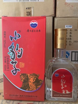 贵州茅台酒52度-贵州茅台酒52度促销价格、贵州茅台酒52度品牌- 淘宝